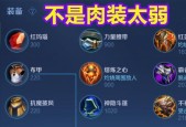 王者荣耀怎么对付反甲？反甲英雄的应对策略有哪些？