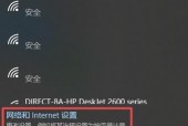 Win10局域网共享真的一键就能搞定？这些隐藏关卡你可能还没打通！