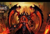 魔域密码输入失败的原因是什么？如何解决？
