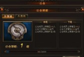 《女神联盟》游戏玫瑰骑士五星培养攻略（玩转《女神联盟》游戏）
