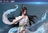 《梦幻新诛仙》游戏侠义速刷技巧大揭秘（如何在游戏中快速提高侠义值）