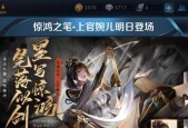王者荣耀S26赛季英雄调整有哪些？最新爆料内容是什么？