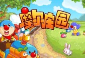长期居住在摩尔庄园会有什么变化？居住久了有何影响？