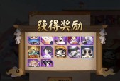 阴阳师中如何正确捡取宝箱？
