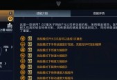 cf手游苹果设备最佳帧数设置？