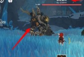 原神遗迹重机瘫痪打法攻略（掌握关键技巧）