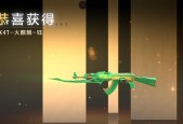 CF火麒麟刷枪成本是多少？现在价格有变化吗？