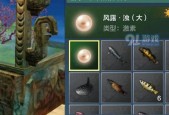 探寻奇幻世界（游戏迷们必读！一探神秘水下乐园）