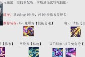 英雄联盟熄灭模式如何激活？