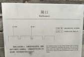 城墙快速刷新的方法是什么？刷新后有何优势？