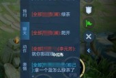王者荣耀上局战绩如何炫耀？炫耀流程攻略是什么？
