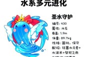 部落冲突中宠物水母如何有效攻击？攻击策略是什么？
