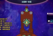《异度之刃2》第七章攻略——寻找逆水之时空主线（击败恶龙、获得冰之刃）