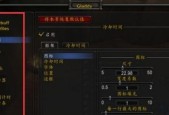 魔兽世界按住施法插件怎么设置？设置后能带来哪些便利？