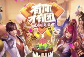 王者荣耀s30赛季什么时候开始？开始时间一览表是什么？