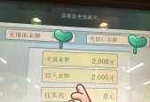 绝地求生国际服充值流程？有哪些支付方式？
