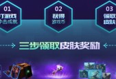 崩坏3团本成就解锁攻略