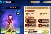 《花千骨》游戏新版战力提升攻略（探索无限可能）