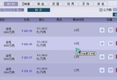 梦幻西游预订金价的计算方法是什么？如何避免被骗？