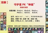《天天酷跑》游戏