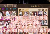 阴阳师中蜘蛛的技能特点是什么？如何有效利用蜘蛛？