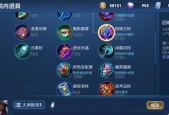 王者荣耀貂蝉怎么走位？貂蝉的走位技巧和策略是什么？