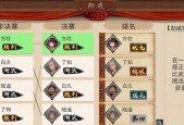 侠客小赖利位置攻略（揭秘小赖利在游戏中的最佳位置和实用攻略）