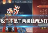 揭秘阴阳师手游隐藏技巧（解析攻略）