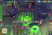 魔兽中如何调整视野大小模式？视野设置对游戏有何帮助？