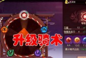 《侍魂胧月传说》狂刀装备选择指南（职业成长的关键——50级狂刀武器选择解析）