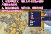 神秘掠波者坐骑获取方法是什么？如何在魔兽世界中获得？