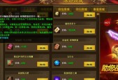 部落冲突电光火石获取方法是什么？如何得到？