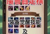 魔兽世界动作模式开启方法是什么？