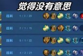 王者荣耀中路多少段位算有实力？如何提升中路段位？