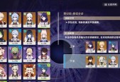 《原神深渊阵容玩法大揭秘》（探索最强深渊阵容）
