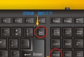 反恐精英安装向导如何删除？删除步骤是什么？