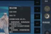 妄想山海侍从哈斯基哈士奇（打造专属你的冒险之旅）