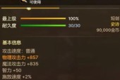 地下城强化武器适合哪个职业？选择强化武器的依据是什么？
