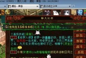 大话西游中黄金兽饰品不显示的解决方法是什么？