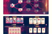 紫色妖姬获取途径有哪些？如何快速获得？