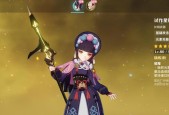 原神云堇（解密云堇的身世与能力）