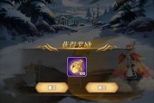 《剑与远征》最强奶妈排行（揭秘《剑与远征》中最强的治疗角色）