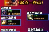 DNF剑魂如何提升移动速度和施放速度？有哪些技巧？