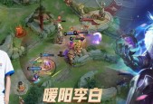 王者荣耀李白世冠皮肤多少钱？购买后有哪些特效？