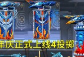 CF蓝色次元套装能提升多少伤害？套装属性详解是什么？