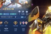 如何获得王者荣耀瑶时之愿境星传说皮肤？攻略步骤是什么？