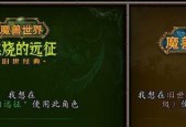 原神中林肯的配置方法是什么？