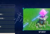 原神岩下迷境解密通关攻略（探索迷境）