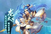梦幻西游龙太子头发如何染成全白？染发需要哪些材料？