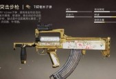 和平精英冲锋枪枪口选择全面解析（四大枪械系列的优缺点和使用技巧）